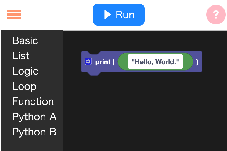 A block that displays 'Hello'